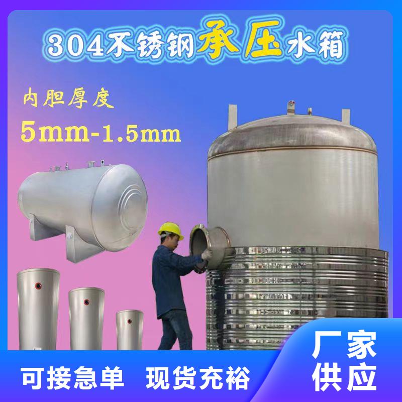 立式承压水罐信息辉煌