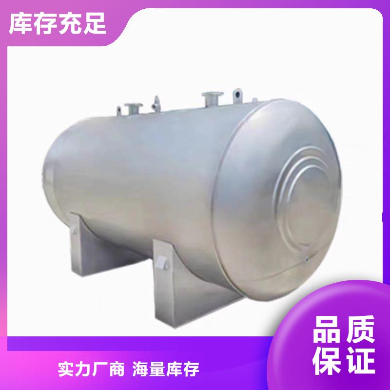 不锈钢承压保温水箱厂家供应辉煌