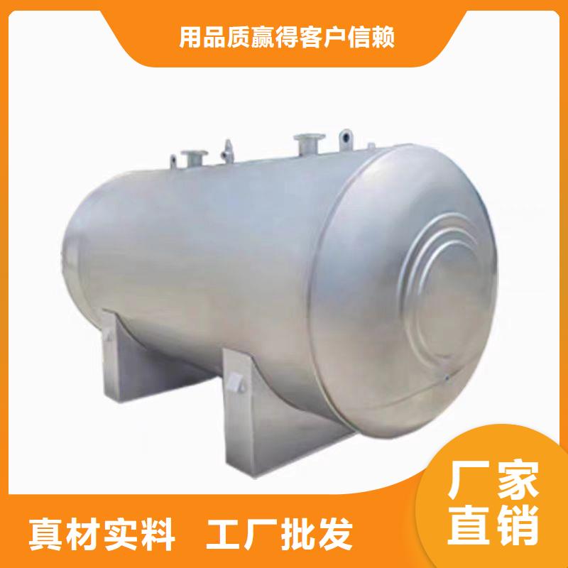 贮水罐厂家0.6-1.0Mpa