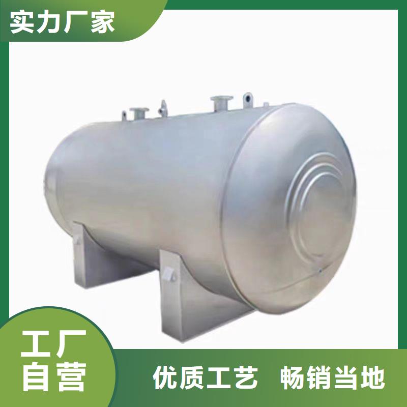承压热水箱厂家0.6-1.0Mpa