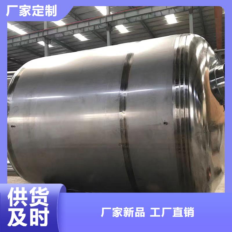 承压保温水箱规格齐全辉煌