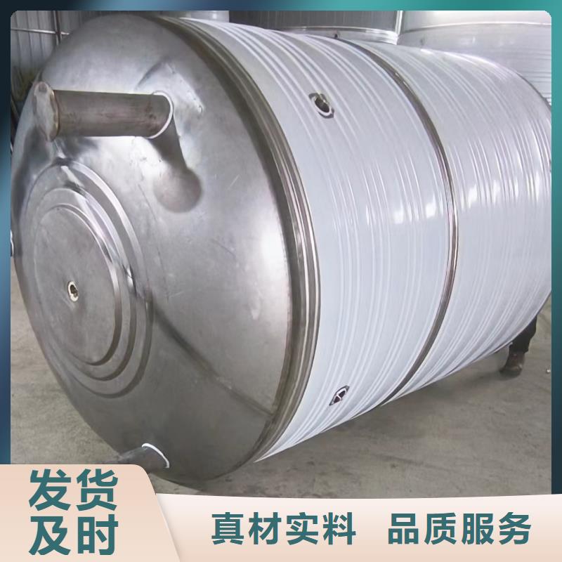 承压保温水箱货源辉煌