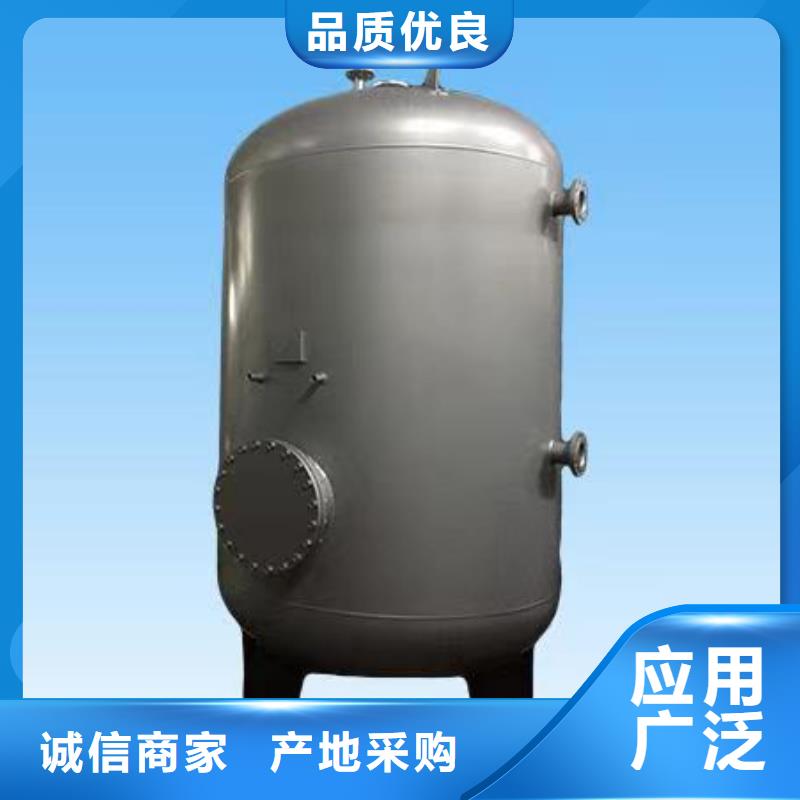 立式承压水罐按需定制辉煌