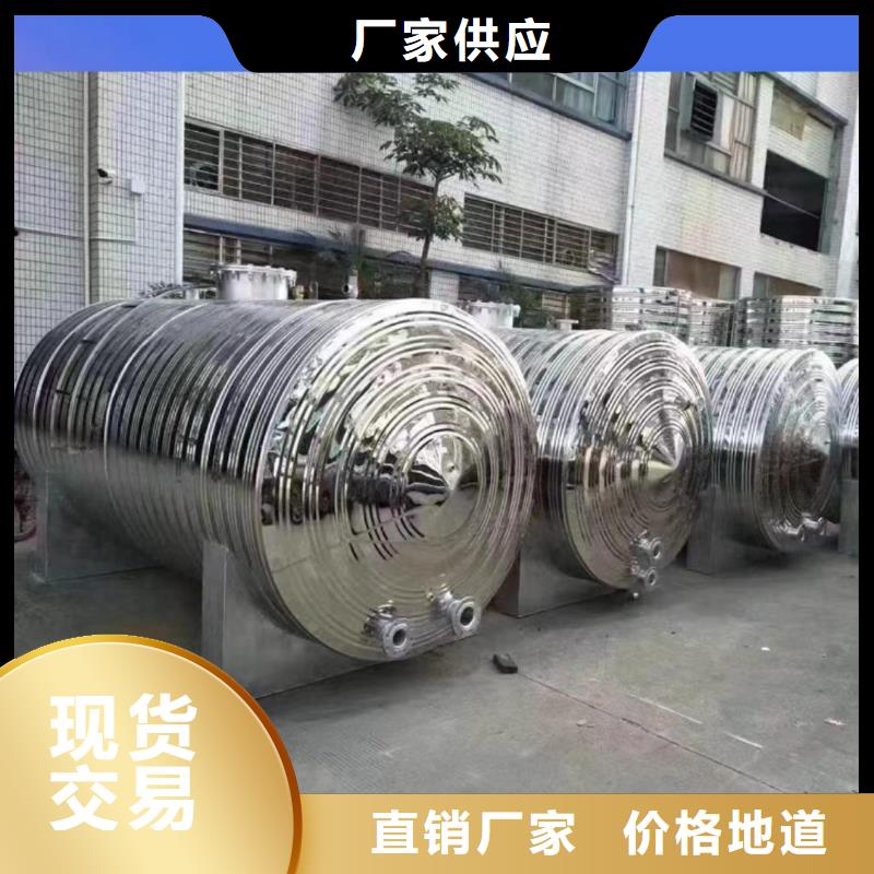 三沙市承压水箱择优辉煌
