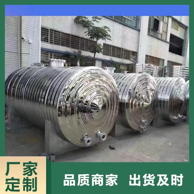 万宁市不锈钢承压保温水箱按需定制辉煌