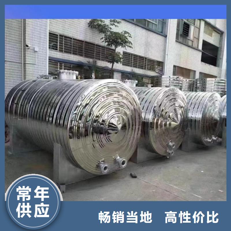 卧式承压水箱厂家0.6-1.0Mpa
