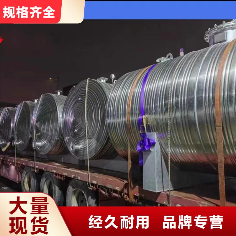 贮水罐厂家0.6-1.0Mpa