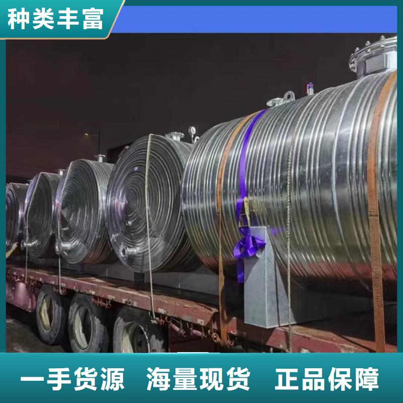 承压罐承诺守信辉煌