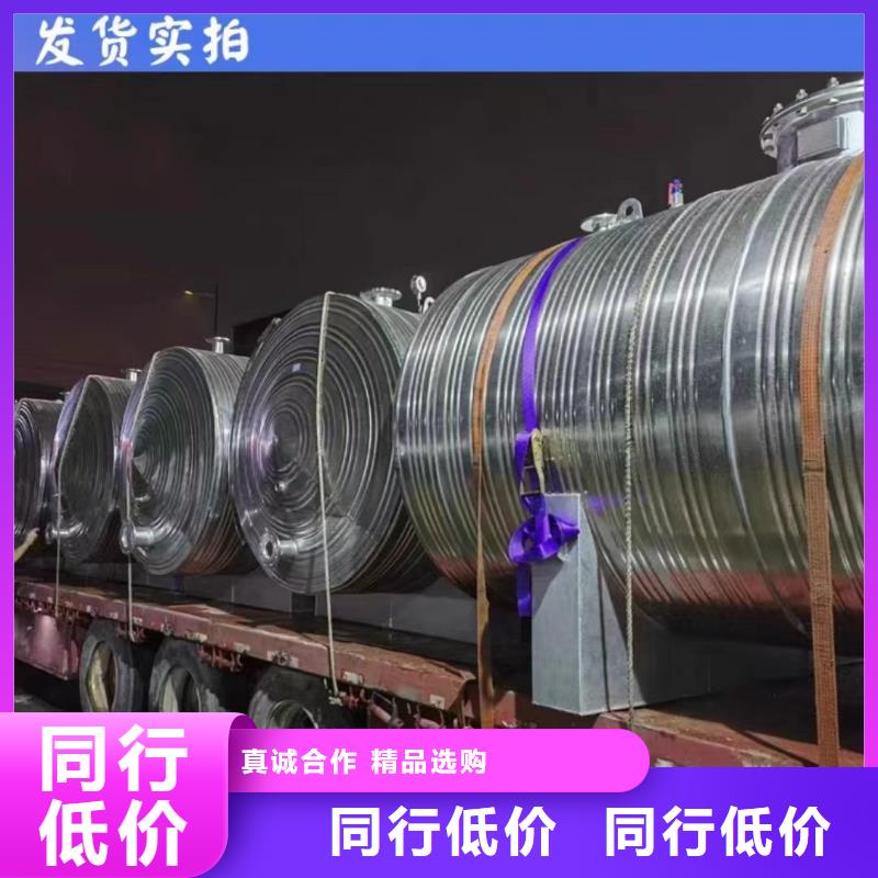 昌江县不锈钢承压保温水箱信息辉煌