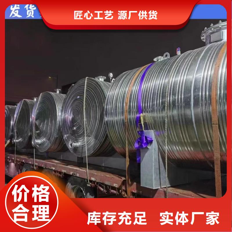 三沙市承压水箱择优辉煌