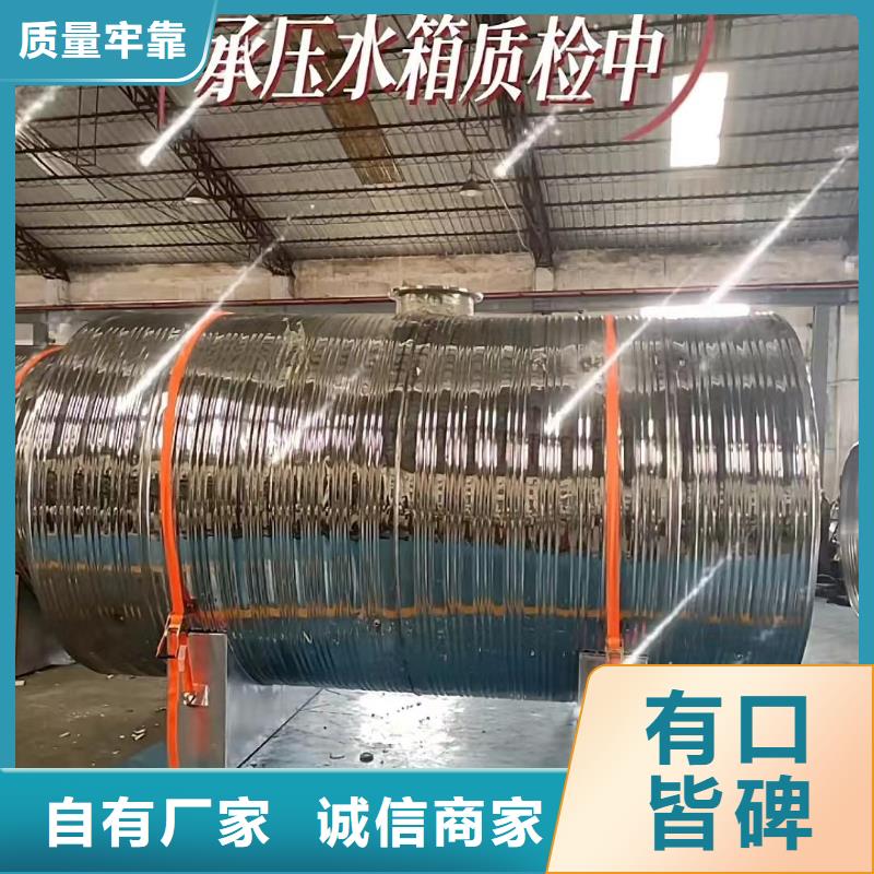 卧式承压水箱厂家0.6-1.0Mpa
