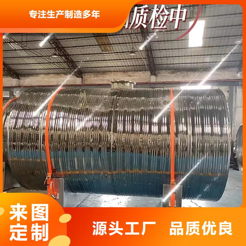 卧式承压水箱厂家0.6-1.0Mpa
