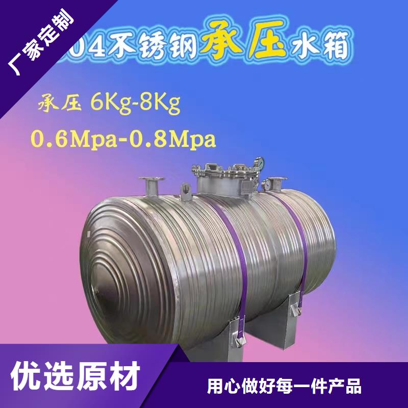承压保温水箱承诺守信0.6-1.0Mpa