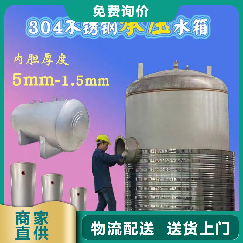 卧式承压罐直供厂家辉煌