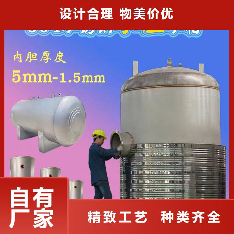 承压热水箱厂家0.6-1.0Mpa
