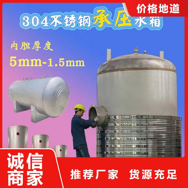 承压罐按需定制辉煌