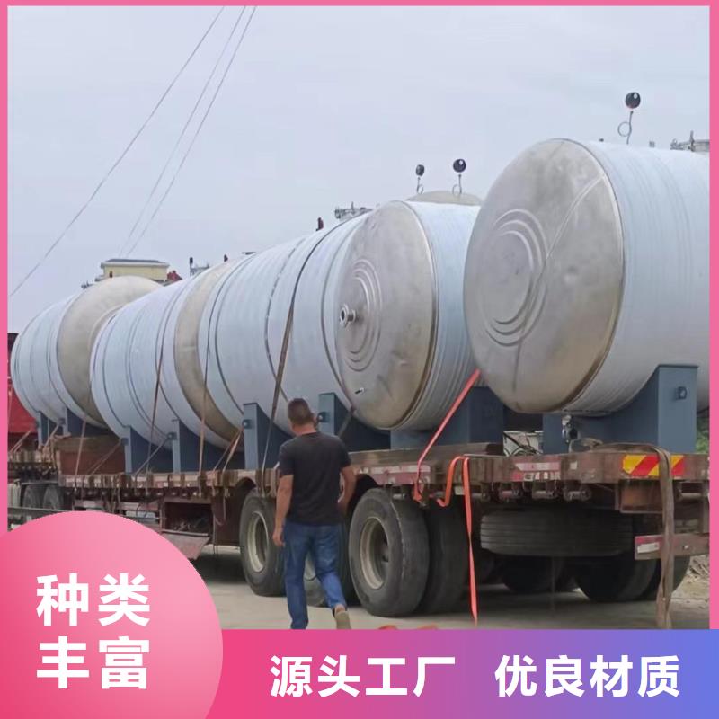 承压罐承诺守信辉煌