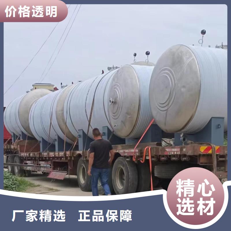 卧式承压保温水箱诚信企业辉煌