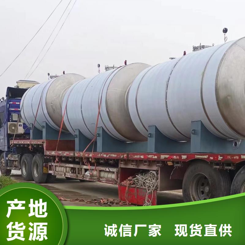 临高县承压水箱生产厂家品质保障辉煌品牌
