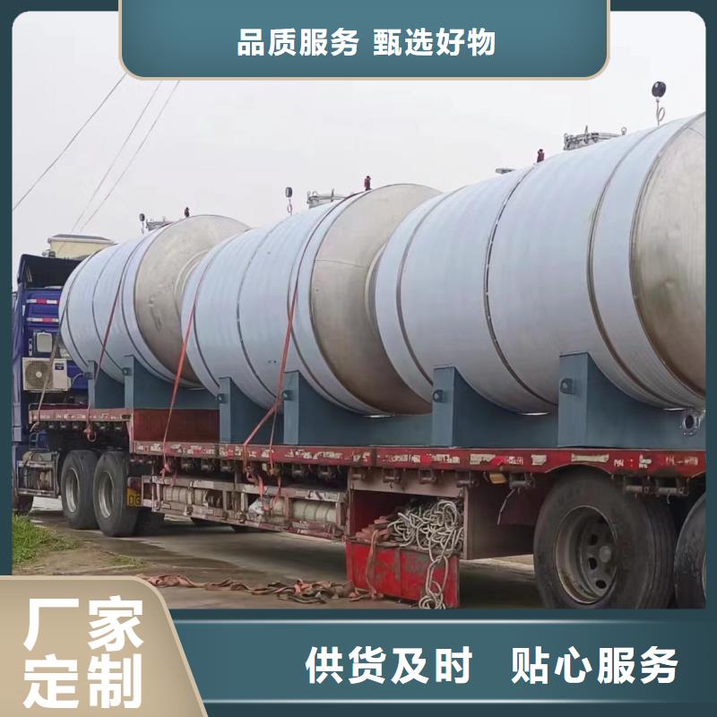 立式承压水罐按需定制辉煌