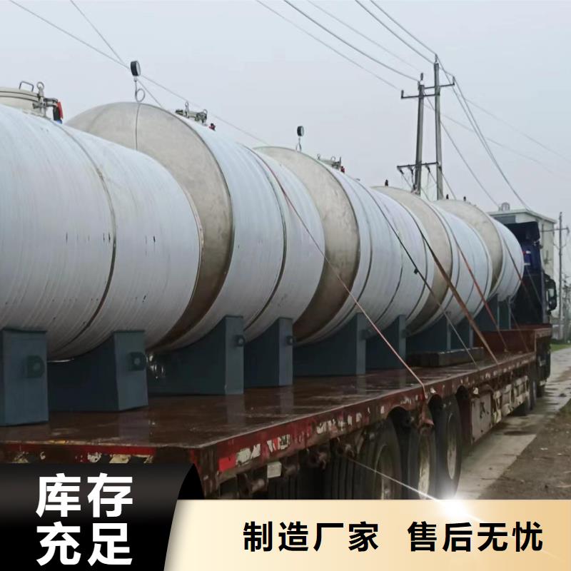 承压保温水箱货源辉煌