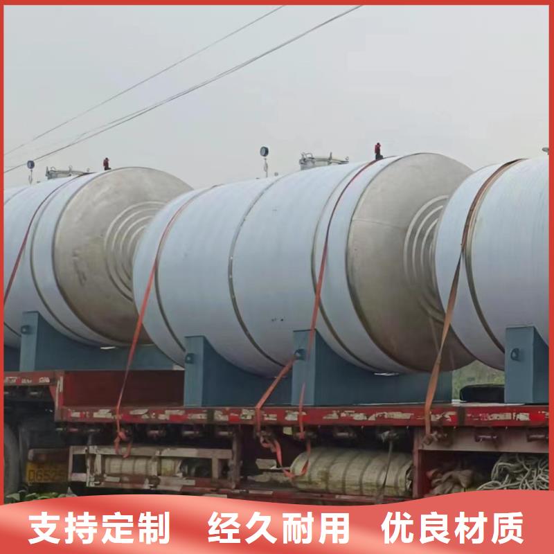 承压罐承诺守信辉煌