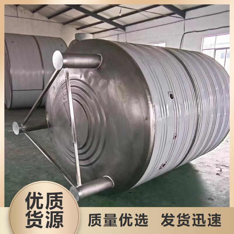 贮水罐厂家0.6-1.0Mpa