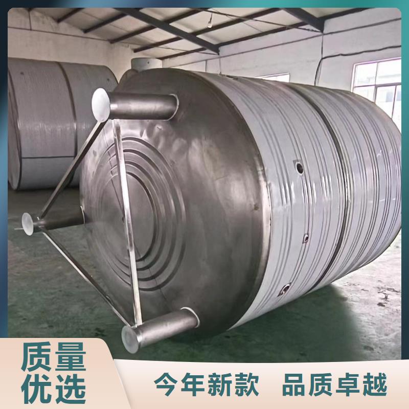 承压保温水箱厂家供应辉煌