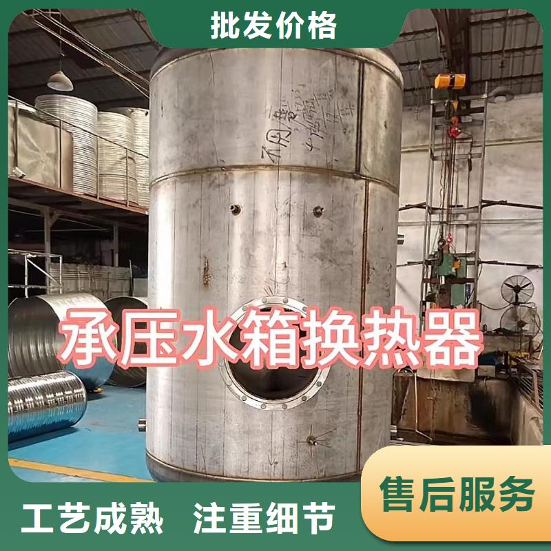 承压保温水箱厂家供应0.6-1.0Mpa