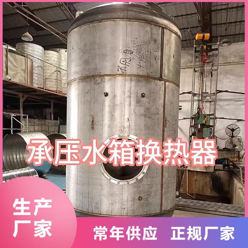 承压水箱货源辉煌