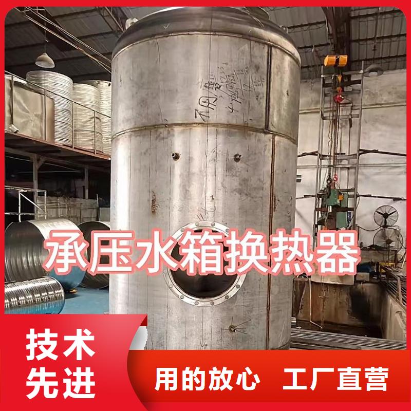 卧式承压水箱厂家0.6-1.0Mpa