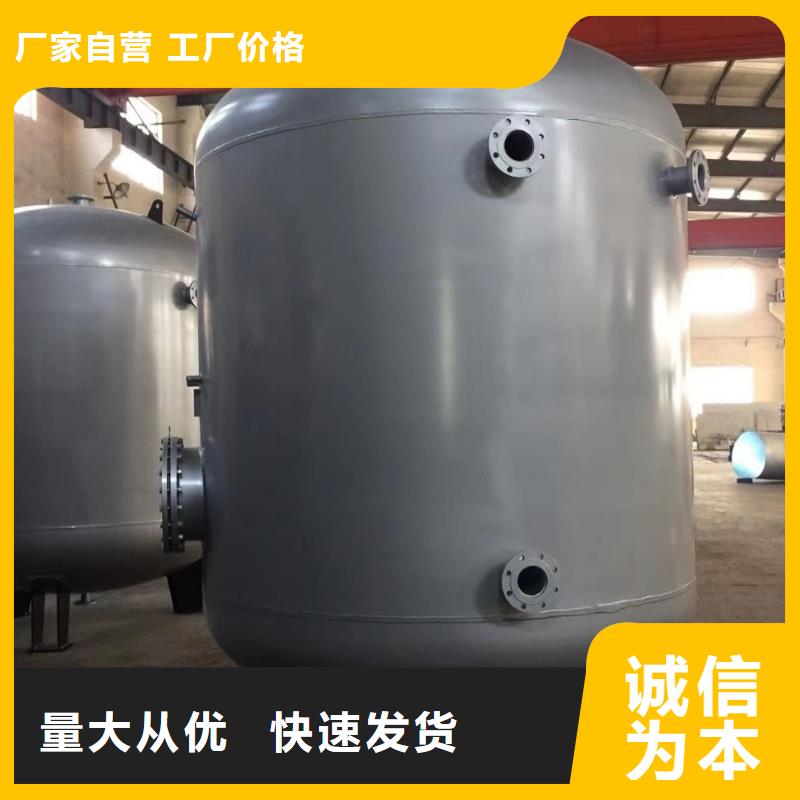 昌江县不锈钢承压保温水箱信息辉煌