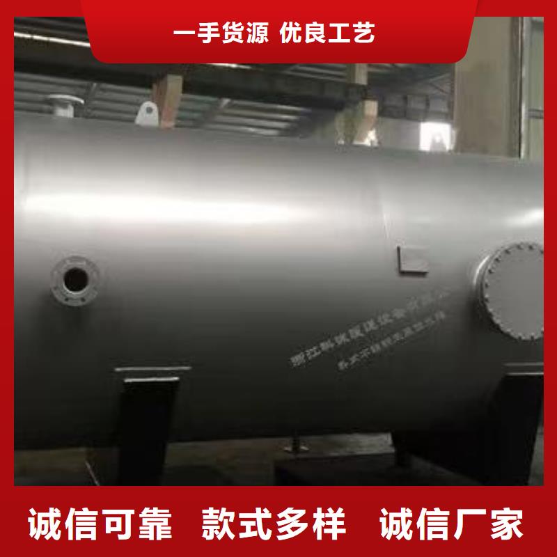卧式承压罐厂家辉煌