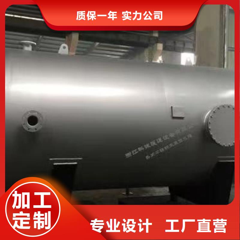 立式承压水罐信息辉煌