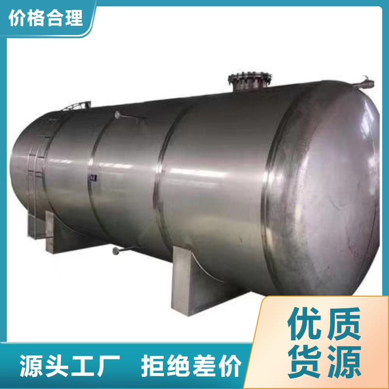 承压罐信赖0.6-1.0Mpa