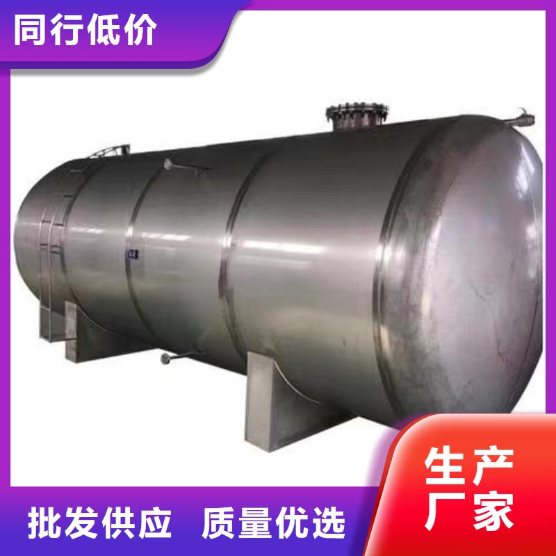陵水县承压罐择优0.6-1.0Mpa