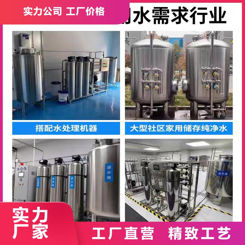 不锈钢承压保温水箱信息辉煌