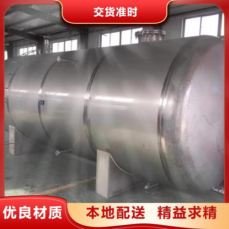 贮水罐信赖0.6-1.0Mpa