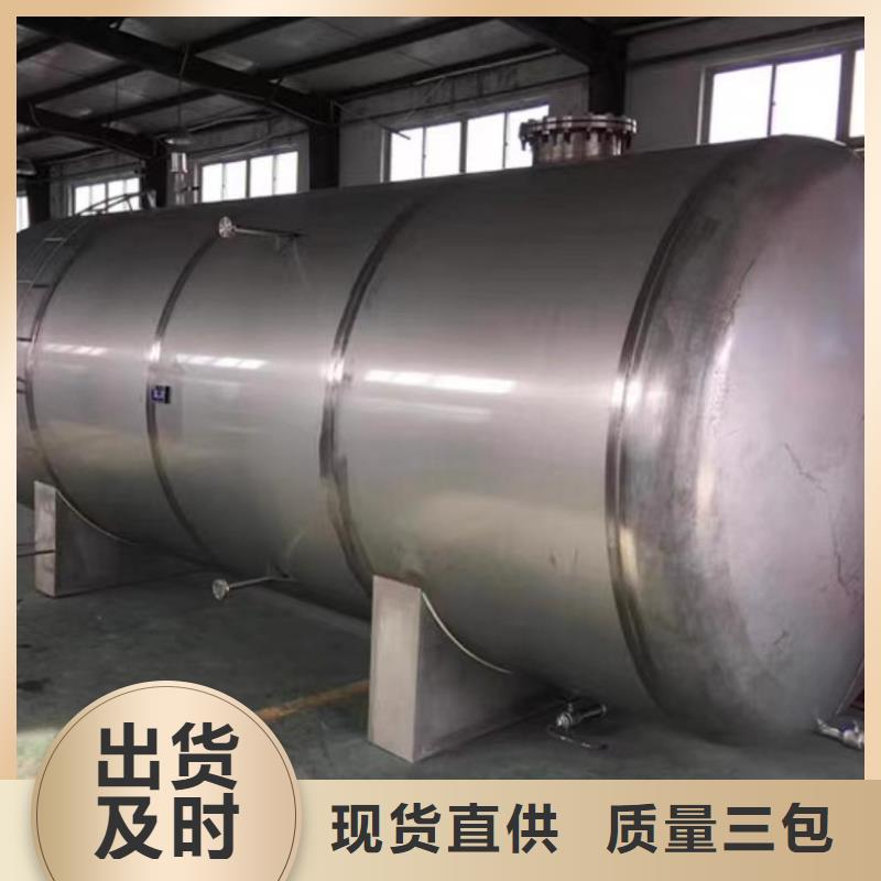 立式承压水罐全国发货辉煌
