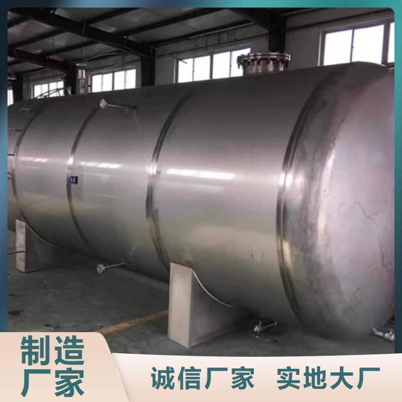 承压热水箱质优价廉0.6-1.0Mpa