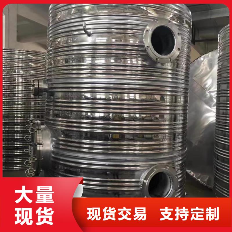 万宁市不锈钢承压保温水箱按需定制辉煌