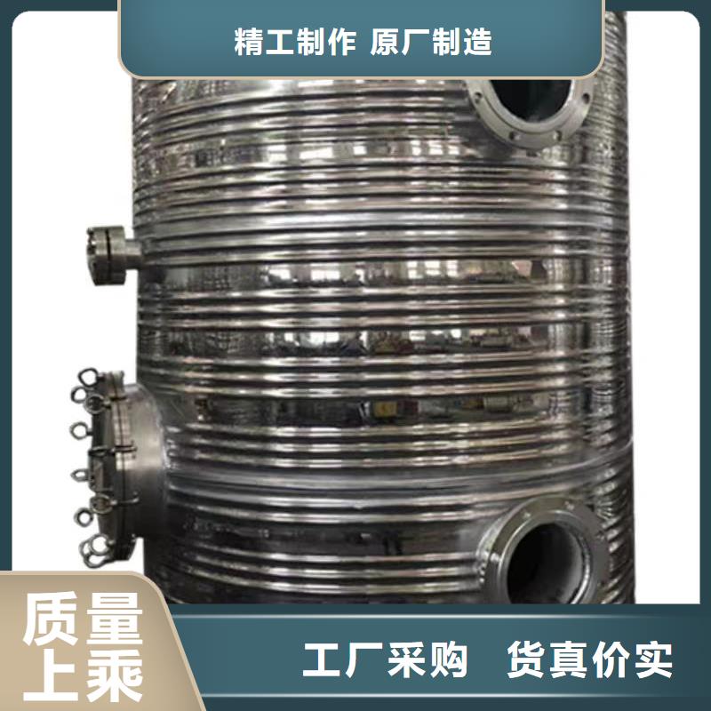 承压保温水箱货源辉煌