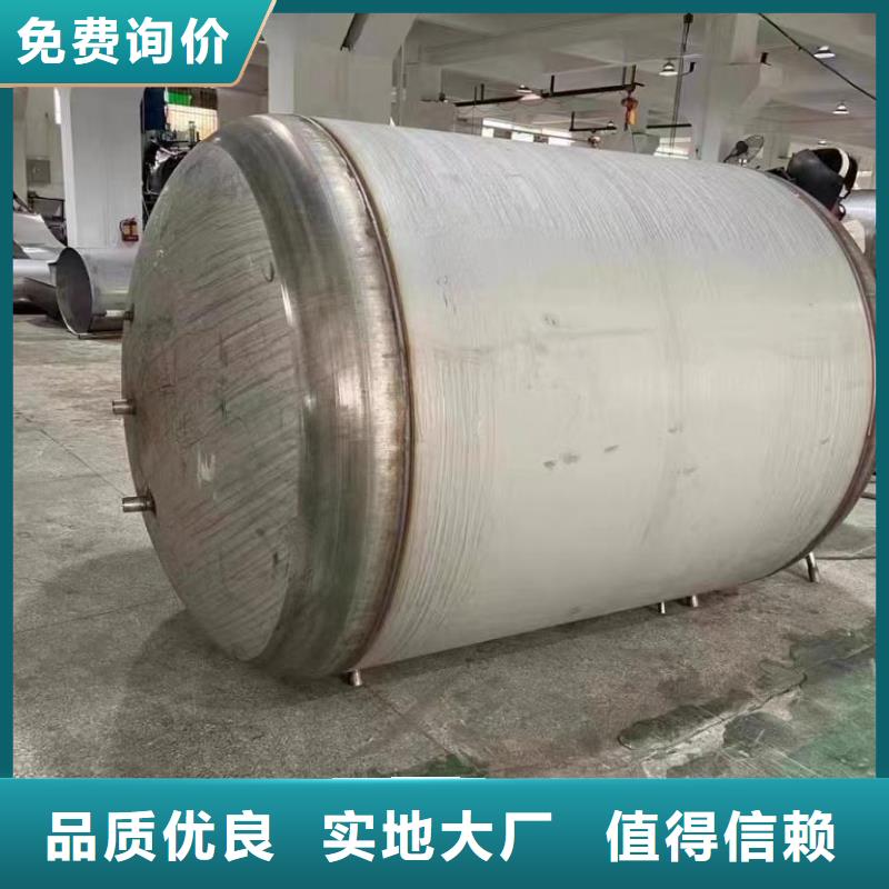 承压水箱承诺守信辉煌