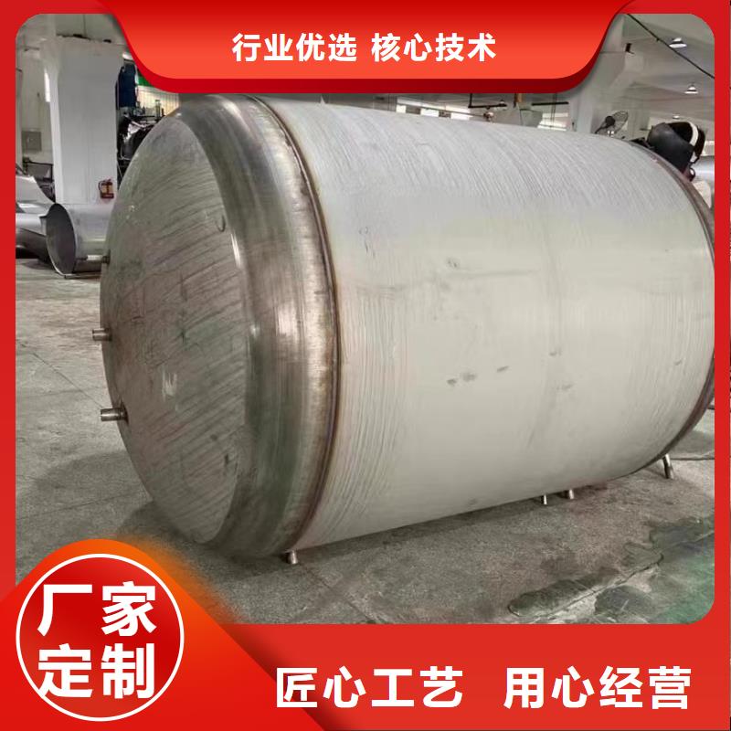 无菌水箱厂家辉煌