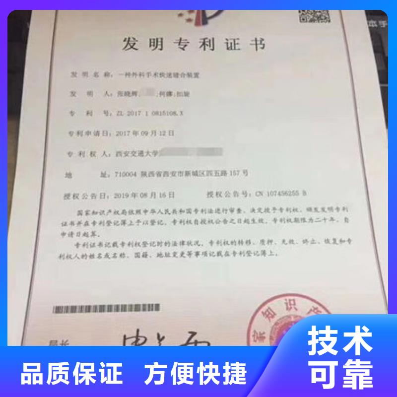 工程师机械操作证网查直出