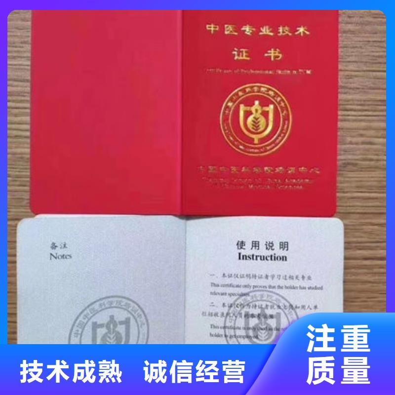 各类学历证明人员