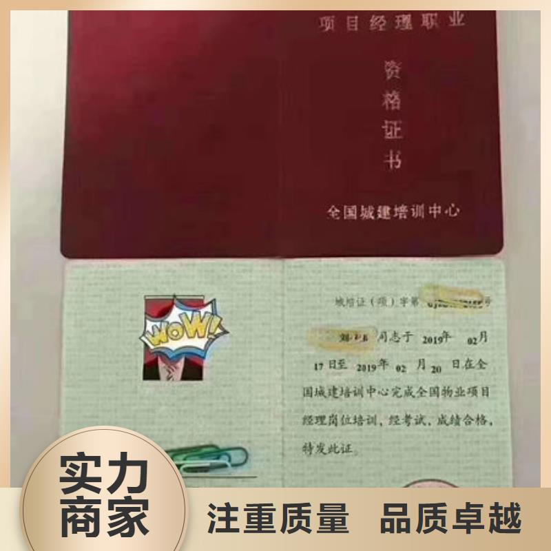 驾驶证学历