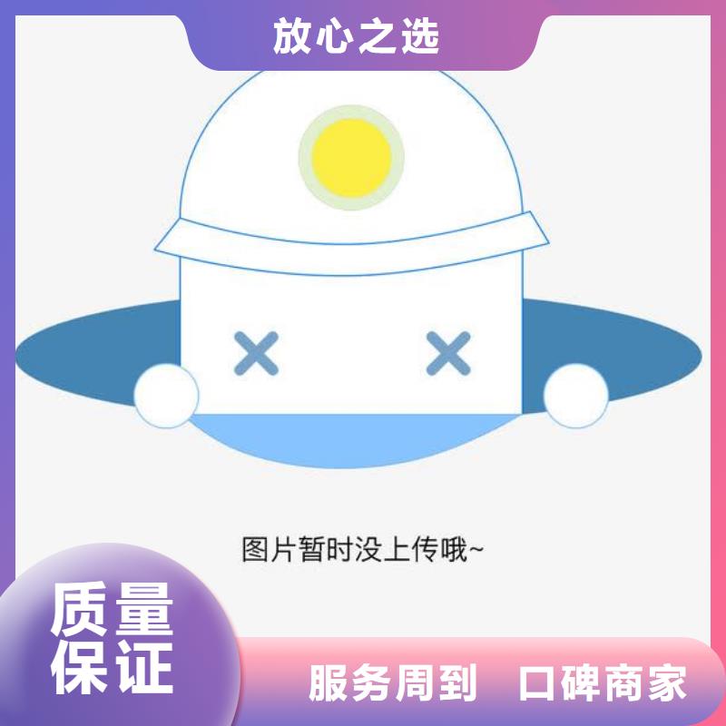 ISO管理认证20天快速出证