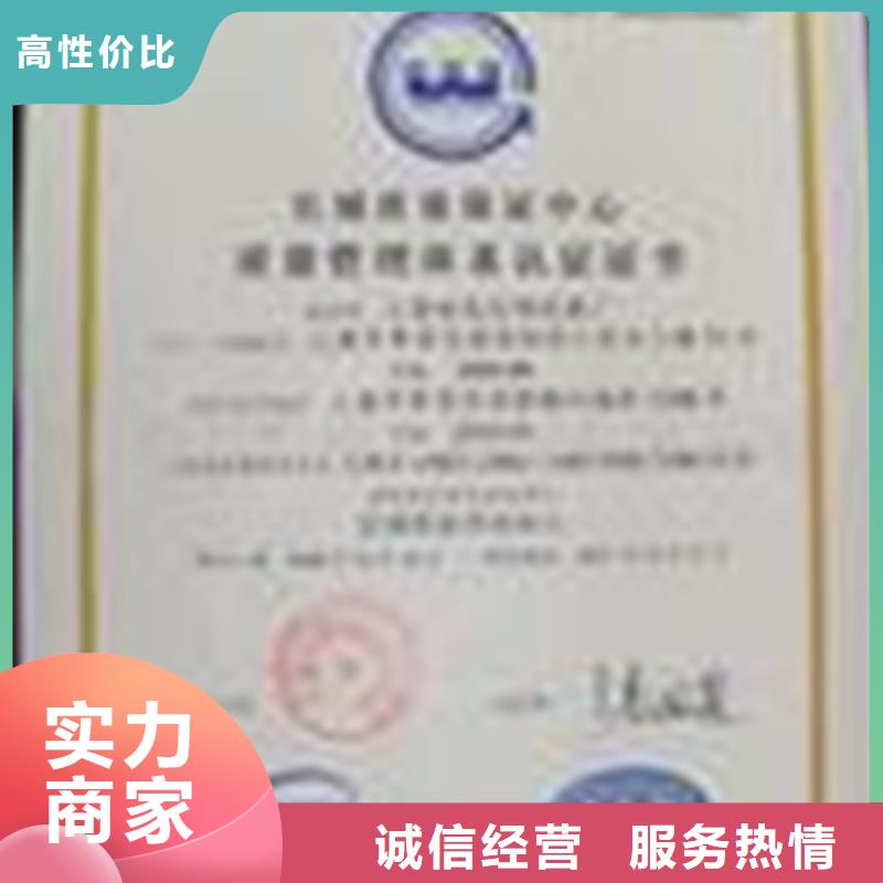 【ISO认证】ISO14000\ESD防静电认证24小时为您服务