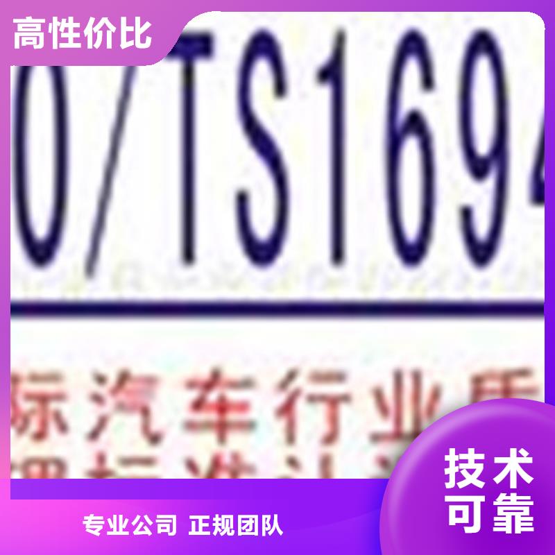 莱州ISO管理认证费用全包